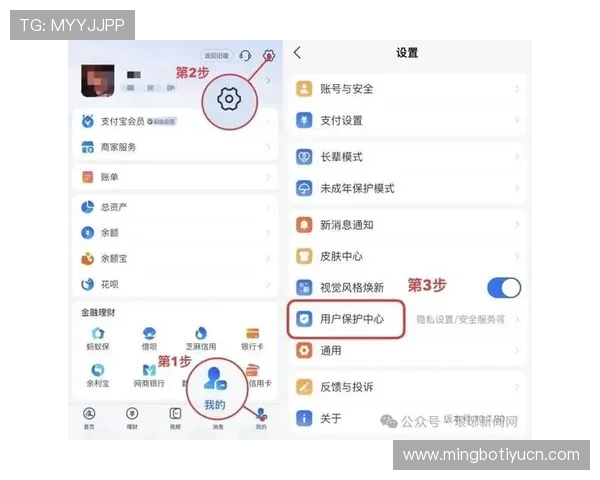 齐发登录安全验证机制全面升级保障用户账户资金安全